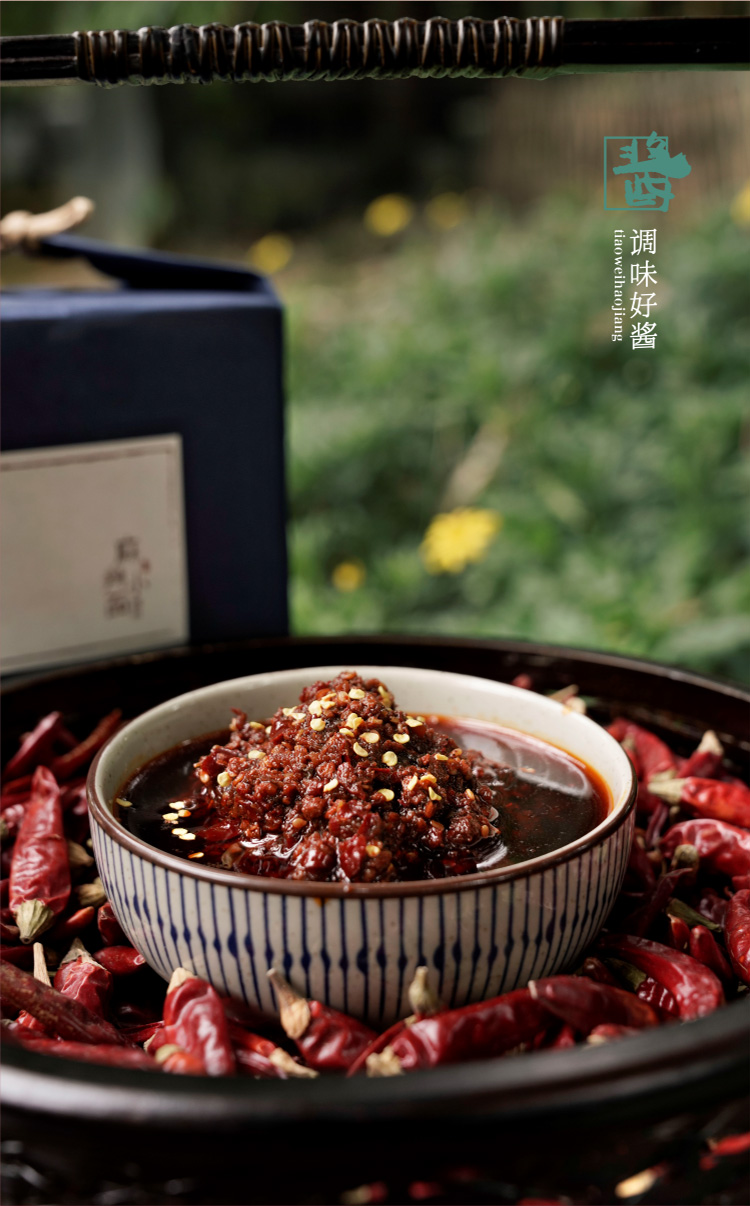 三生川麻辣小面酱