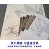 【有步骤、大彩图】李晓明工笔画白描稿《竹鹤图轴》竹子仙鹤临摹勾线花鸟线稿KG24 商品缩略图1