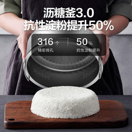美的（Midea)低糖电饭煲智能家电IH立体加热4L大容量双阀增香大沸腾钛金鼎釜内胆多功能电饭锅 MB-SFB4012HL 商品图4