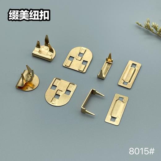 8015#(整包购买) 商品图7