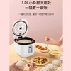 艾贝丽 | 3L智能电饭煲  XH-30小家电 商品缩略图2