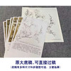 【有步骤、大彩图】李晓明工笔画白描底稿斗方小品《宋人梨花鹦鹉》花鸟线稿KG21 商品缩略图1