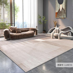优立地毯客厅卧室现代简约家用大面积整铺耐脏床边毯新款