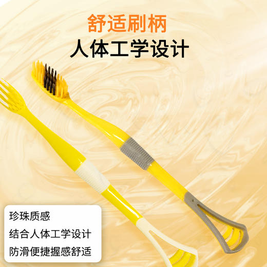 G.DUCK小黄鸭8支装刮舌苔牙刷家庭量贩装高颜值家用口腔去牙渍清洁牙刷舌头舌苔刷牙神器 商品图2