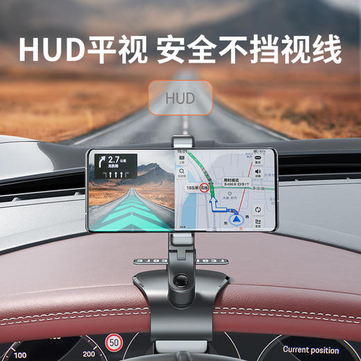 汽车导航支架不挡视线360度旋转 带隐藏停车牌 商品图5