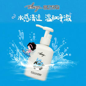 diary言之有物 净透水感洁颜油