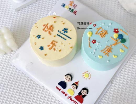 一家三口 商品图0