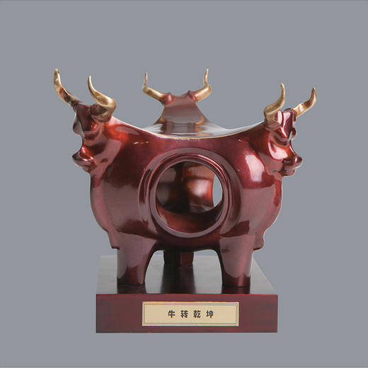 宇达青铜全铜牛摆件《牛转乾坤》十二生肖 创意装饰 家居工艺摆件  高18cm 商品图0