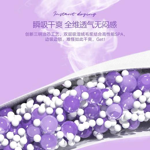 米娅利亚party卫生巾超薄棉柔日用卫生巾240/290mm 商品图2