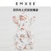 【宝宝安睡】嫚熙官方婴儿防惊跳睡袋秋冬新生儿防踢被投降式宝宝襁褓恒温睡袋 商品缩略图4