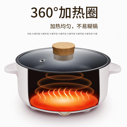艾贝丽 | 3L一体式电火锅  XP-A31小家电 商品图6