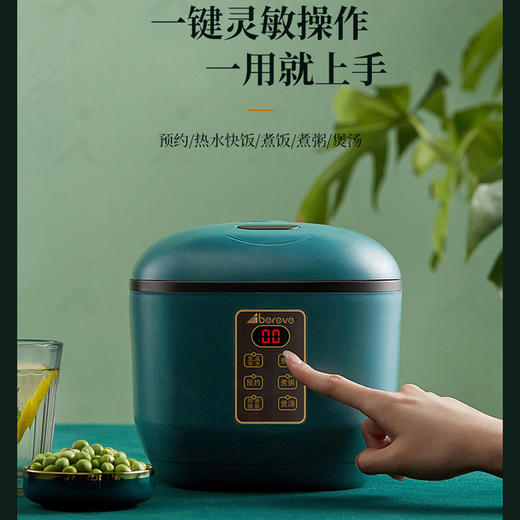 艾贝丽 | 1.6L智能电饭煲XH-16小家电 商品图4