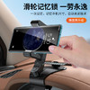 汽车导航支架不挡视线360度旋转 带隐藏停车牌 商品缩略图0