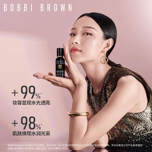 BOBBI BROWN芭比波朗虫草粉底液 水光透亮干皮养肤粉底  倪妮同款 商品图2