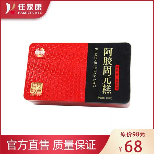 阿胶固元糕铁盒300g 商品图0