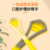G.DUCK小黄鸭8支装刮舌苔牙刷家庭量贩装高颜值家用口腔去牙渍清洁牙刷舌头舌苔刷牙神器 商品缩略图5