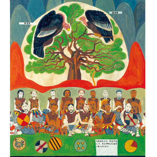 浪花朵朵正版 荷马史诗绘本版：伊利亚特 7岁以上青少年文学 后浪童书 商品图2