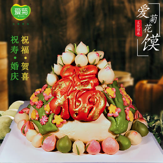 【爱菊花馍】百子闹桃013 商品图0