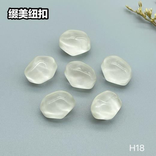 H18(整包购买) 商品图0