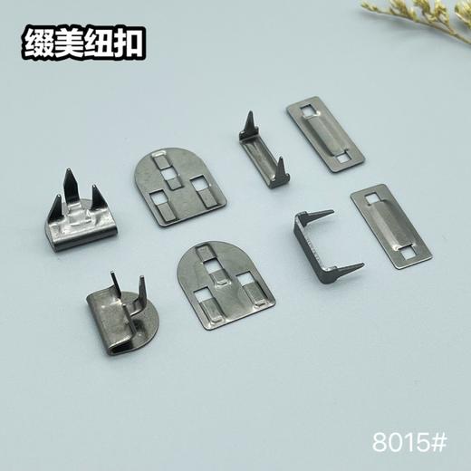 8015#(整包购买) 商品图4