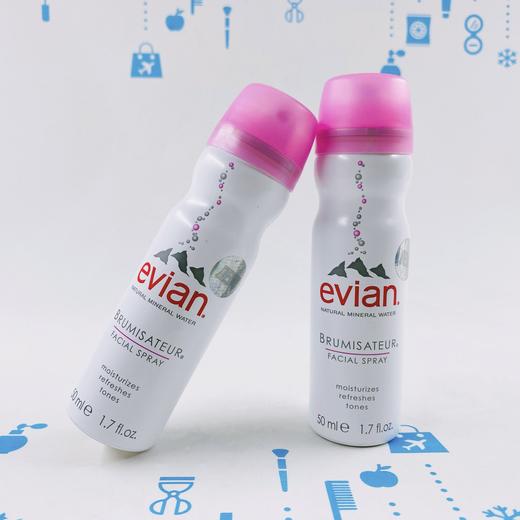 伊云喷雾 50ml（300086） 商品图0