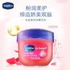 凡士林唇膏系列 经典/焦糖布丁玫红色/花视岺润肤霜 商品缩略图3