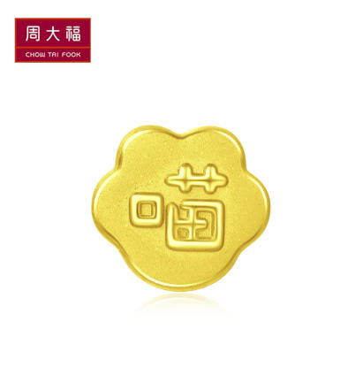 周大福咚咚仔与咕咕喵系列黄金喵爪足金转运珠吊坠 商品图0