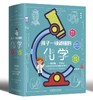 孩子一读就懂的化学 地理（全6册）7岁+  让孩子玩起来的科普书 商品缩略图2