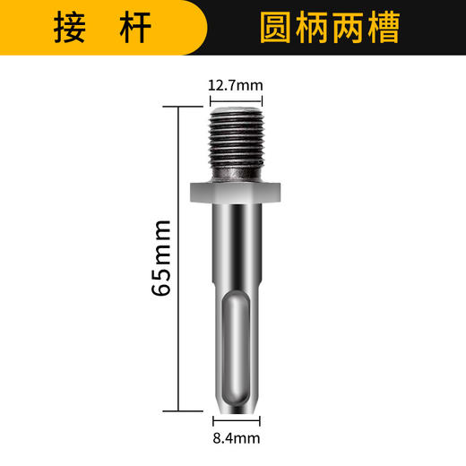 【劈柴伸器】劈柴钻头劈柴神器木工破柴分裂锥家用电锤手电钻冲击钻劈材水钻头 商品图8