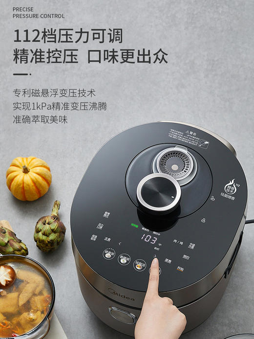 美的（Midea）电压力锅5升家用电压力煲 一锅双胆一键祛脂 智能低脂电高压锅 适用3-6人 MY-HT5090PG 商品图1