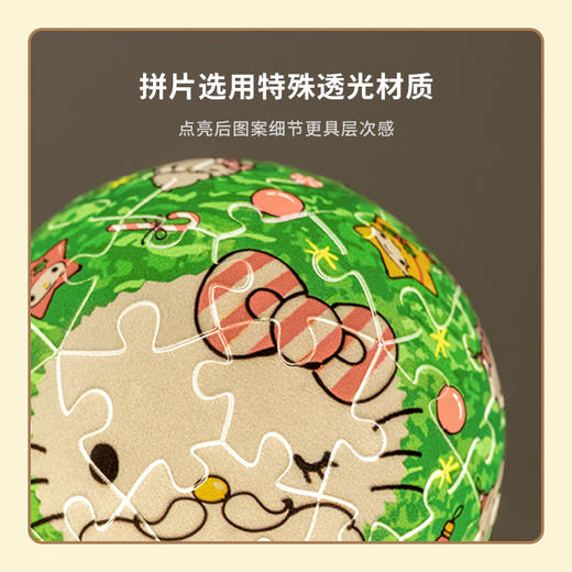 3寸61片 灯光球拼图 塑料拼图 J1118 Sanrio Characters 铃儿响叮当 商品图3