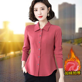 TR  LXH89019加绒 百搭纯色气质大码加绒衬衣