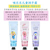 啵乐乐润手霜春黄菊香璐琲樱花香佩蒂丁香花香保湿锁水滋养修护30ml 商品缩略图4