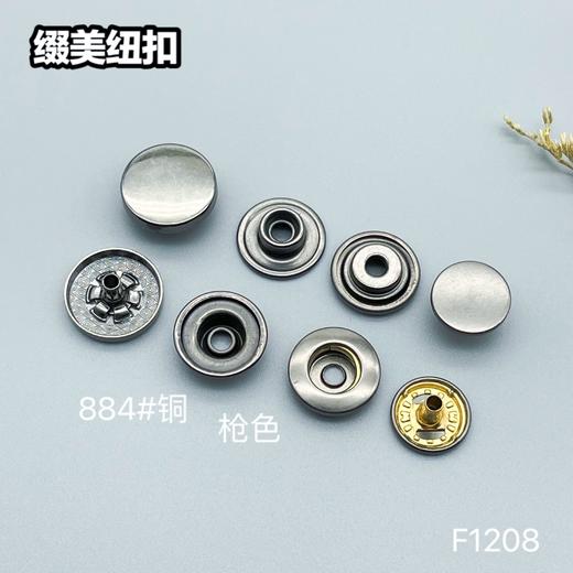 F1208(整包购买) 商品图1