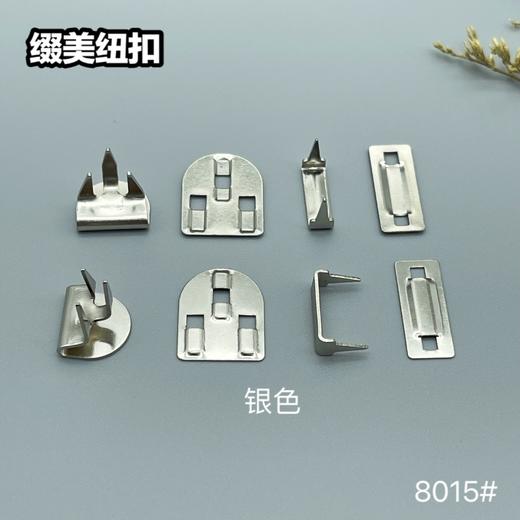 8015#(整包购买) 商品图2