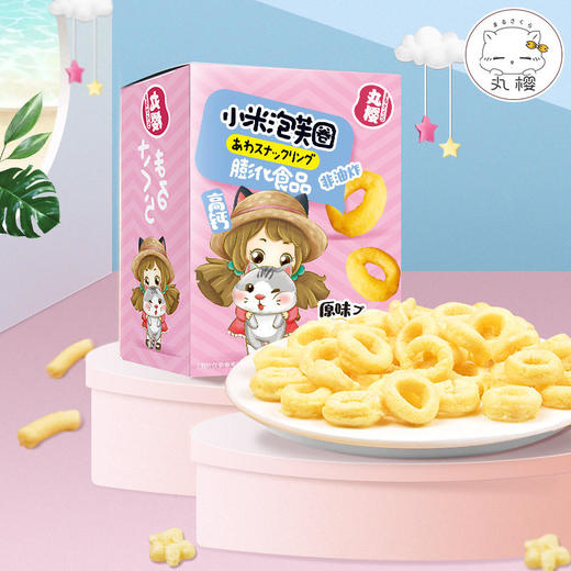 丸樱小米泡芙儿童高钙泡芙星雪梨草莓蓝莓泡芙星20g多种口味 商品图0