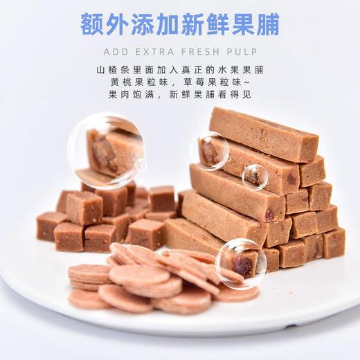丸樱梦幻的山楂儿童果条零食宝宝山楂条开胃食品便携小包装 商品图2