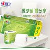 心相印 茶语丝享4层有芯卷纸 135g*12卷 商品缩略图0