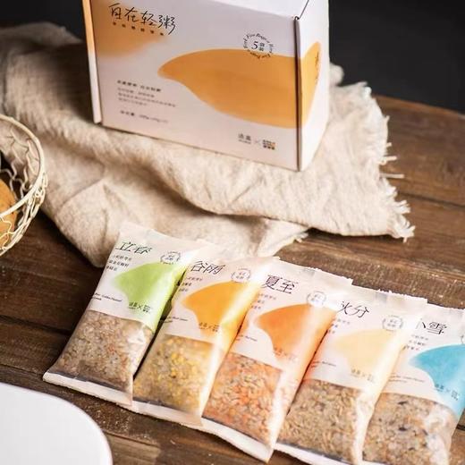【已下架】适盒A4BOX 自在轻粥3盒装 全谷物胚芽米 [福利品] 商品图3