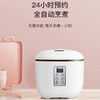 艾贝丽 | 3L智能电饭煲  XH-30小家电 商品缩略图5