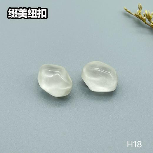 H18(整包购买) 商品图1