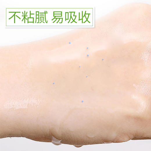 养颜紧肤精华液 商品图2