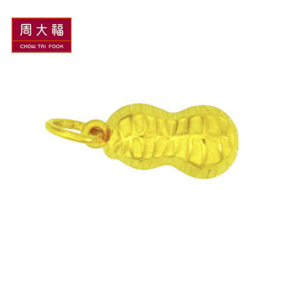 周大福咚咚仔系列福字花生足金挂坠 商品图0