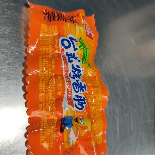 双汇 台式烤香肠 38g 商品图0