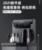 新飞926家用茶吧机下置式水桶 /304不锈钢内胆加热壶（以实机为准） 商品缩略图1