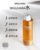 miguhara大水咪咕哈啦爽肤水女补水保湿美白收缩毛孔烟酰胺湿敷水 商品缩略图5