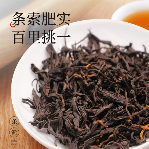 【新客专属福利】茶马世家恩施利川红浓香型硒妃红茶便携装50g+2025雨前浓香型绿茶50g 商品图2