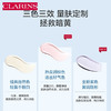 【品牌热卖】
CLARINS娇韵诗UV小白盾50ml 白色/粉色/透明白色 商品缩略图1