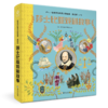 【海南出版社】现货 莎士比亚戏剧故事 世界名著青少年课外读物 商品缩略图0