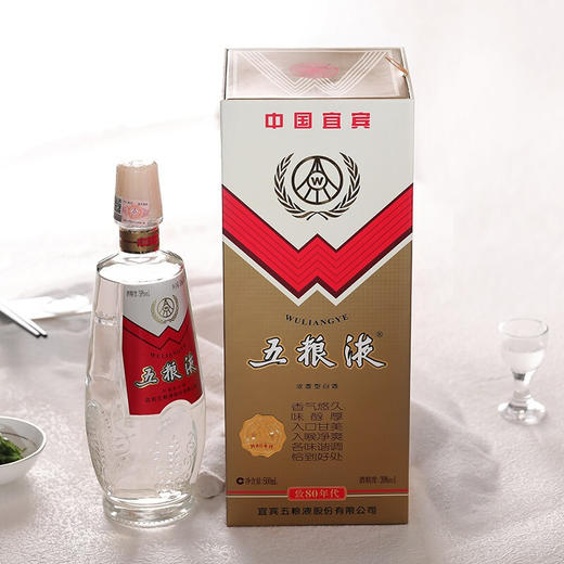 【破价】五粮液 致80年代 浓香型 39度 500ml 商品图1